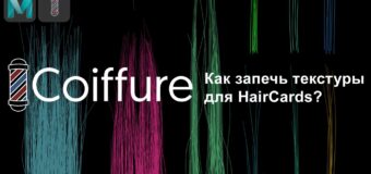 Maya - Coiffure